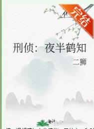 变成我道侣的魔尊总想勾引我