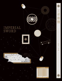 你最好听话