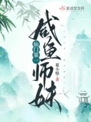 年代文女配小姨改嫁大佬[七零]