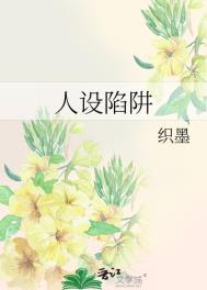 我真没想出名啊