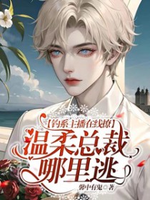 歧途（姐弟骨nph）