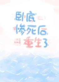 [综漫] Gin，但是家庭煮夫