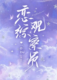 [综漫] 自欺欺人