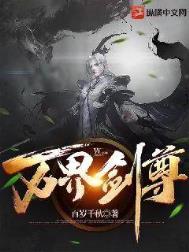 [历史同人] 在乱世抱紧死对头大腿