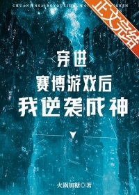 燃禾