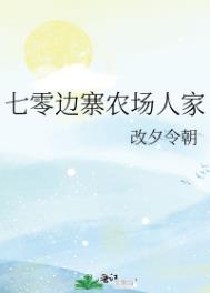 富婆姐姐爆个金币