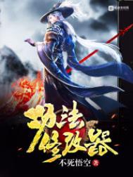 寡夫魔尊他又嫁了