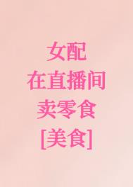 恋爱序言