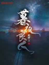 王不见王[电竞]