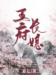 风流美人有两幅面孔