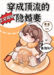 你惹她干嘛？她手撕厉鬼还护短