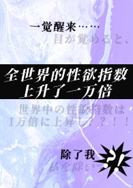 随身英雄杀