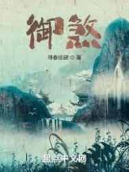 小娇妻眼一红，禁欲教授揽腰哄