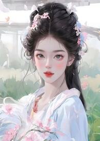 禁止和高危物种谈恋爱！[快穿]