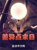 白云山下事[种田]