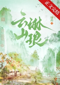 套马甲救世后爆红了