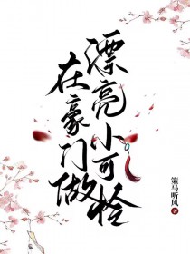 路人攻和配角HE了[快穿]