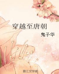 探墓手札