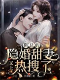 陛下陪我夜观天象
