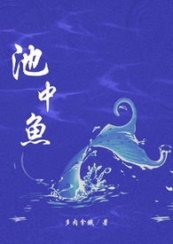娇气美人在年代文躺赢