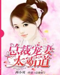 被omega学长套路的星际日常[AO]