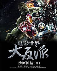 修真聊天群
