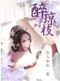 垃圾战队，全员超神[电竞]