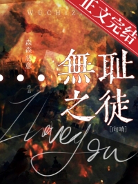 末世重生之位面女王