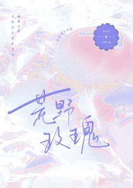 [综漫] 迹部的咒术师男友