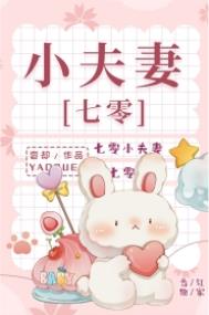 魔王的俘虏（调教H）