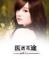 烧吧蝴蝶