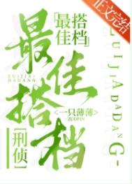 我不是超级警察