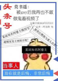 齿痕