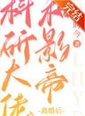 成了状元郎的小妾