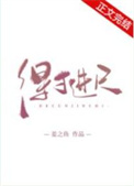 万古最强宗
