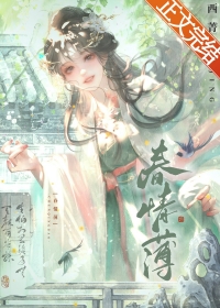 你结婚，我劫婚