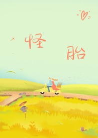 [咒回同人] 棉花小猫可以统治咒术界吗