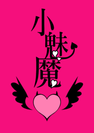 欢喜记事