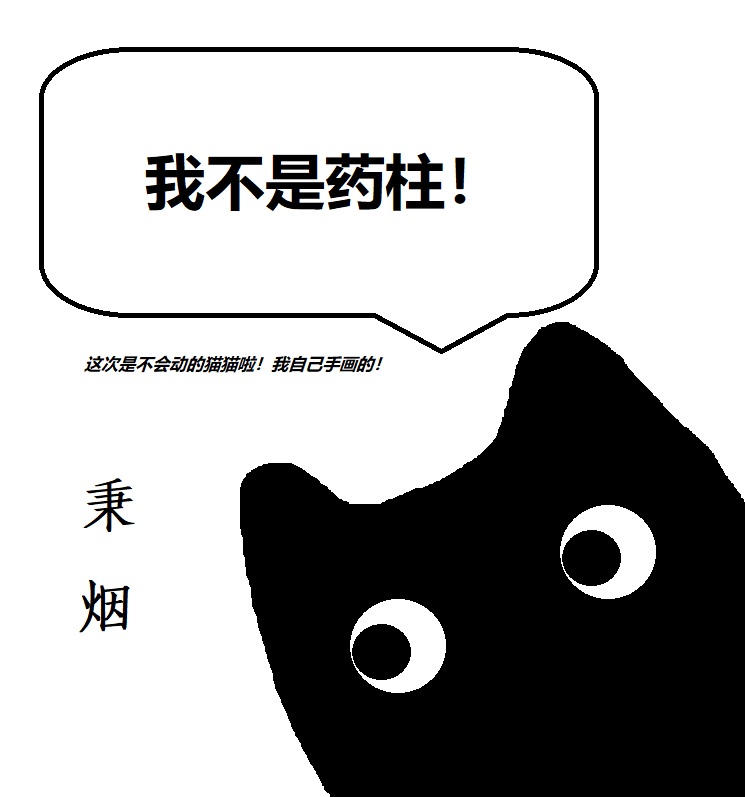 姐姐理理我嘛