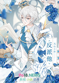 候鸟与翠榴石