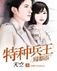 她见青山（婚后）