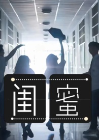 开局变成旱魃：我能长生不老