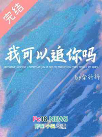 师祖她出关迎娶魔尊了