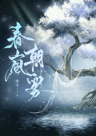 天定贵人之愁女多嫁