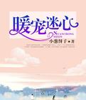 娱乐圈生存法则（作者：非文字爱好者）