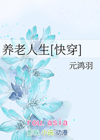 [排球少年同人] 攻略排球RPG