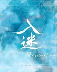 白公子