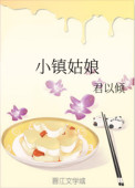 离天大圣