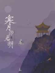 穿书后的地主生活