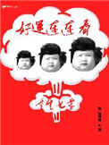 身为天师的我穿越星际后成了制卡师